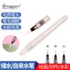 Pluma estilográfica promocional de 4 pinceles para almacenar agua, de color sólido, soluble en agua, suave, absorbente, de acuarela, venta al por mayor