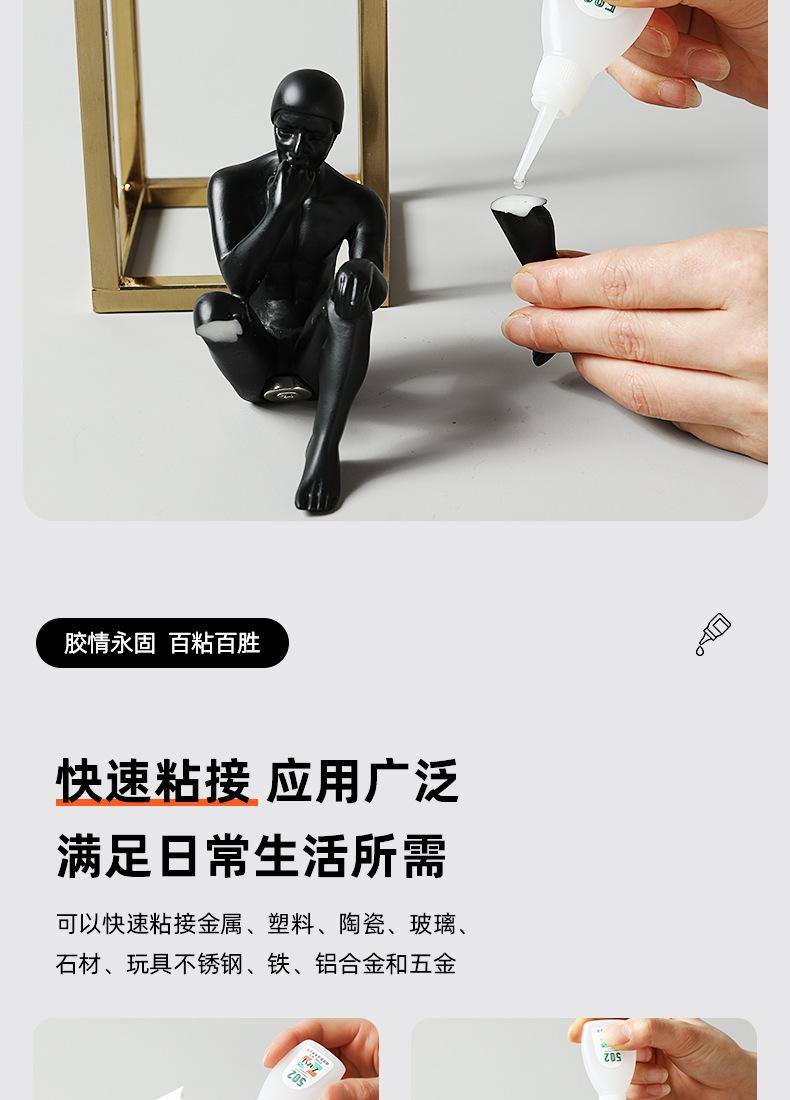 详情_08