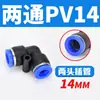 Tubería de Aire Neumática Pc4-M5 Codo Pl6-01 Conector Rápido Pu Pype Pb8-02/10-03/12-04
