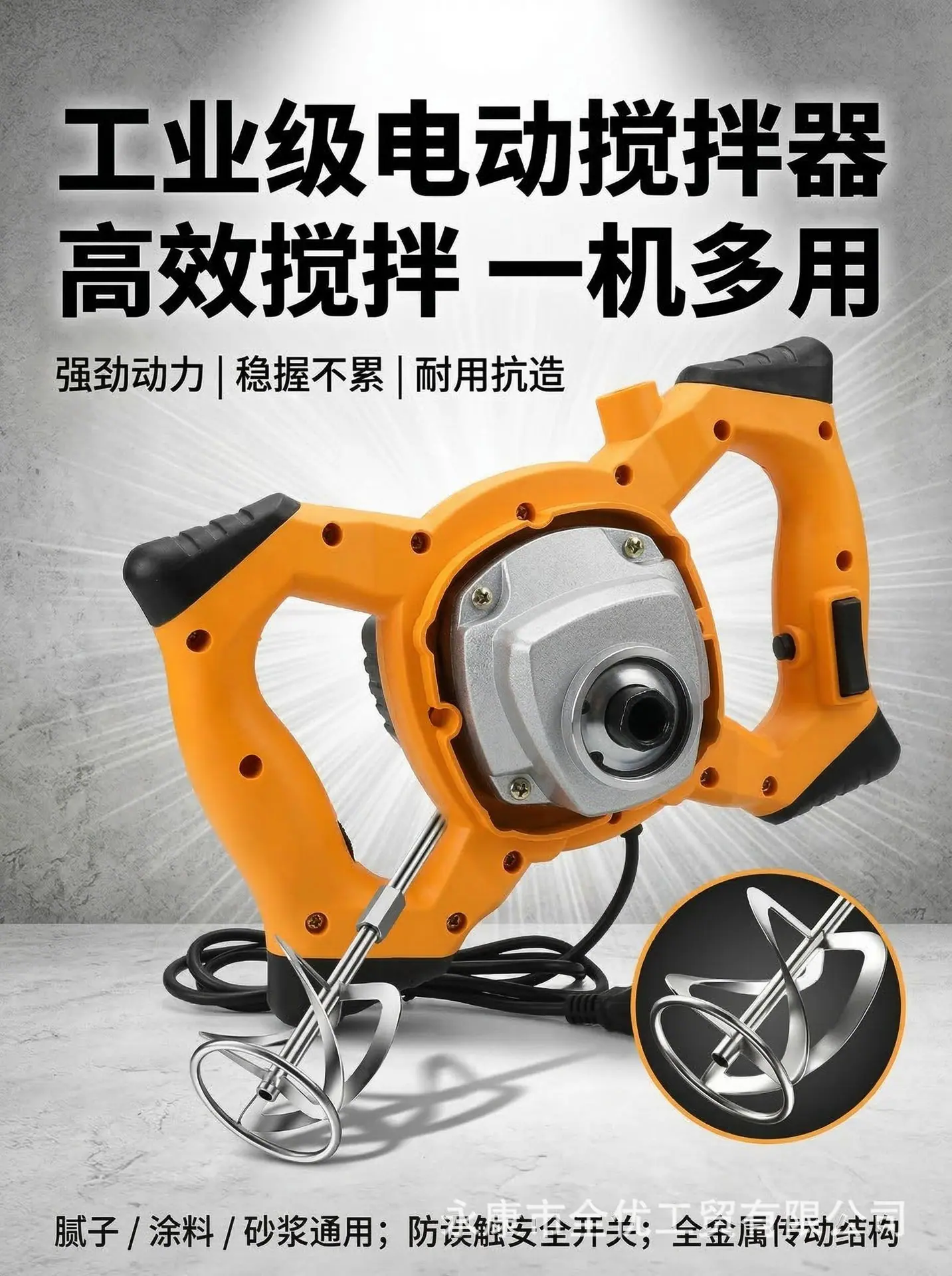 generation-149e3060-99f0-4325-
