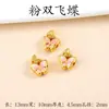 Cuentas Espaciadoras con Mantra de Seis Palabras Chapadas en Oro que Conservan el Color, Colgante de Trébol de Cuatro Hojas y Nube con Goteo de Aceite, Cuentas de la Fortuna Chapadas en Oro, Cuentas Sueltas para Joyería DIY