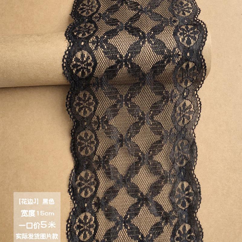 花边J 5米  15CM