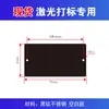 Placa de Identificação de Equipamento Placa de Identificação em Branco Titânio Preto Aço Inoxidável Molde Máquina de Gravação a Laser Aço Inoxidável Preto