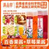 Academia de Ciencias Agrícolas de Yunnan Mermelada de Flores de Yunnan Osmanthus Arándano para Untar en el Desayuno Pan Ingredientes Polvo para Hielo Puesto Comercial
