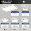 Luz de ventilador LED moderna minimalista luz de teto para quarto luz pendente para sala de jantar pacote para casa inteira luz de teto para sala de estar Puli