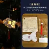 Set DIY de Farolillos de Papel Florales con Varios Diseños, Farolillos Palacio de Conejos, Kit de Materiales Hechos a Mano, Luces Ambientales para Decoración Festiva