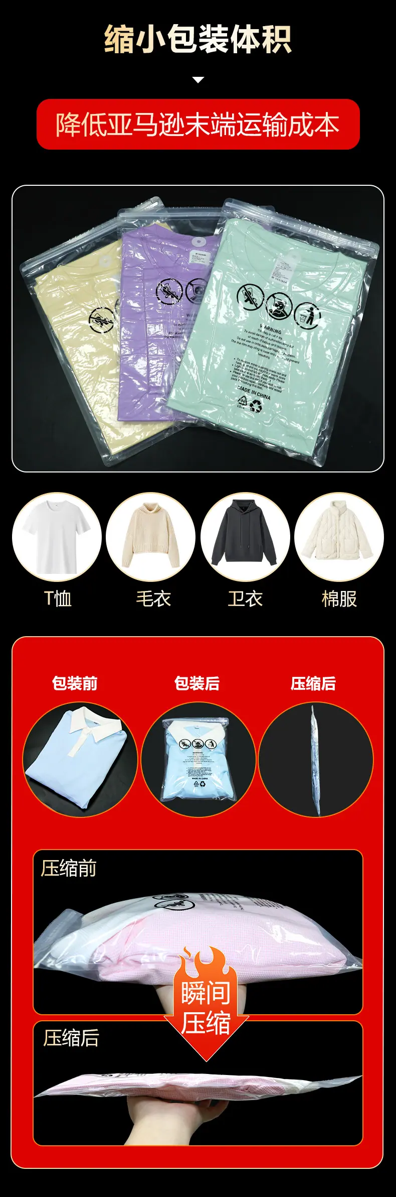 真空袋详情_06