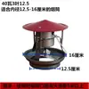 Ventilador de Exaustão para Chaminé Residencial, Extrator de Fumaça para Fogão a Lenha Rural, Ventilador de Chaminé com Grande Sucção, Máquina de Fumaça Anti-Retorno