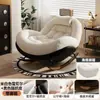 Mecedora Retro para Adultos, Silla Individual de Ocio para Balcón del Hogar, Sala de Estar Modelo Nuevo 2025 Sillón Mecedora Perezoso