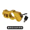 Cerradura Antirrobo para Vehículo Eléctrico, Candado para Motocicleta con Alarma, Candado para Manillar, Candado de Freno para Coche Eléctrico, Candado de Acelerador, Candado para Bicicleta