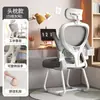 Silla para Estudio en Casa Cómoda Silla Sedentaria con Respaldo Silla para Escritorio de Dormitorio Silla para Computadora Silla Gamer Silla de Oficina Ergonómica