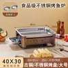 Sartén Comercial para Pescado a la Parrilla Estufa de Carbón Estufa para Pescado a la Parrilla con Carbón de Alcohol Acero Inoxidable Placa Grande para Mariscos Estufa Rectangular Doméstica Espesada