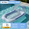 Cama flotante inflable transfronteriza, Silla tumbona para piscina de bronceado, Balsa flotante para exteriores para adultos, Barco inflable plegable de PVC, Flotador para piscina