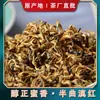 Muestras Directamente del Fabricante para Degustación de Prueba, Paquete de Prueba de Muestra de Té Suelto de 16 g, Té Negro de Yunnan, Té Pu'Er, Té Blanco, Té Maduro