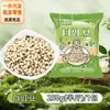 Frijol de vaca blanco, Frijoles blancos de producción agrícola, Frijol de arroz, Frijoles blancos, Granos enteros, Soporte para Dropshipping, Venta al por mayor y al por menor