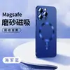 Tinta Metal Líquido é Adequada para Capas de Celular iPhone 17, Película de Lente com Cobertura Total, Carregamento Magnético Apple 14, Capa Protetora 15