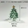 Árbol de Navidad de Vidrio Glaseado Zibo Giratorio Árbol Pintado en Oro Sólido Artesanía Adorno de Escritorio Regalo para Coche Venta al por Mayor Transfronteriza