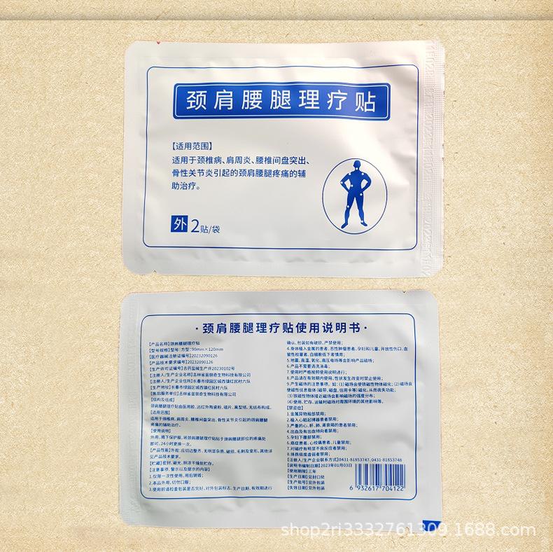 详情8.jpg