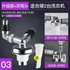 Dreno de Máquina de Lavar Tubo de 50mm Tubo de Drenagem de Três Vias Conector de Ralo de Piso Anti-Odor Anti-Transbordamento Divertor Dois em Um