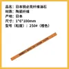 Japão Ripick fibra bolinhos XEBEC1004 cerâmica de pedra fibra de cerâmica pedra de amolar molde polido espelho série G