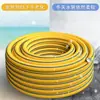 Manguera de agua para grifo doméstico, tubería de plástico PVC, 4 puntos de carga, 6 puntos de lavado de coche, anticongelante, tubería de agua blanda a prueba de explosiones de alta presión