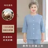 Novo Estilo de Verão da Mamãe Cardigã de Algodão Puro com Gola Redonda e Manga Média Conjunto Fino Respirável para Casa Conjunto Simples Solto de Duas Peças
