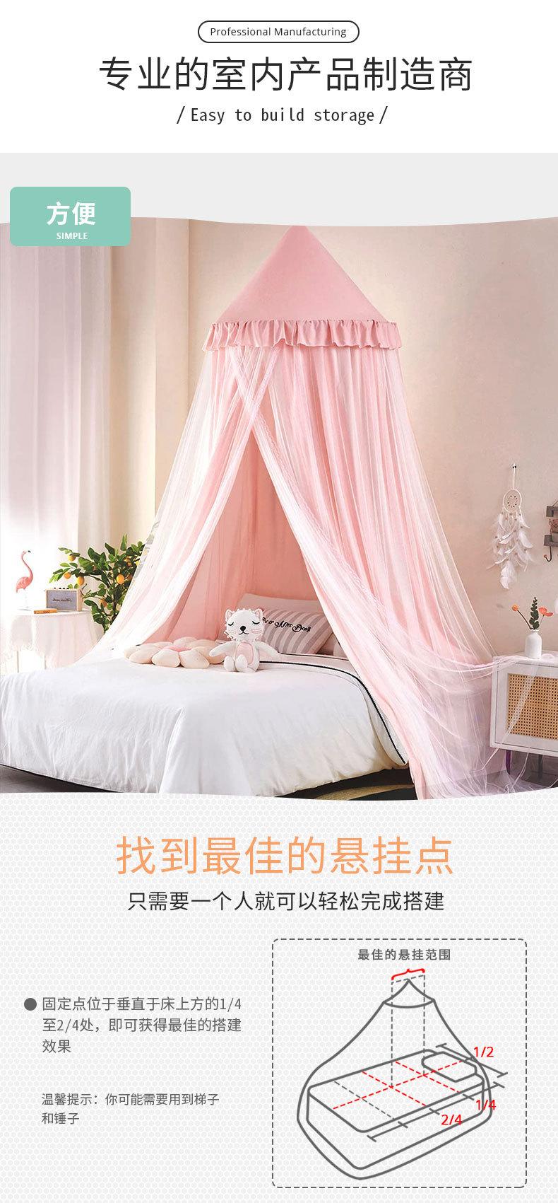 圆顶双层蚊帐女生房间装饰读书角免安装ins风公主风家用单人床帐