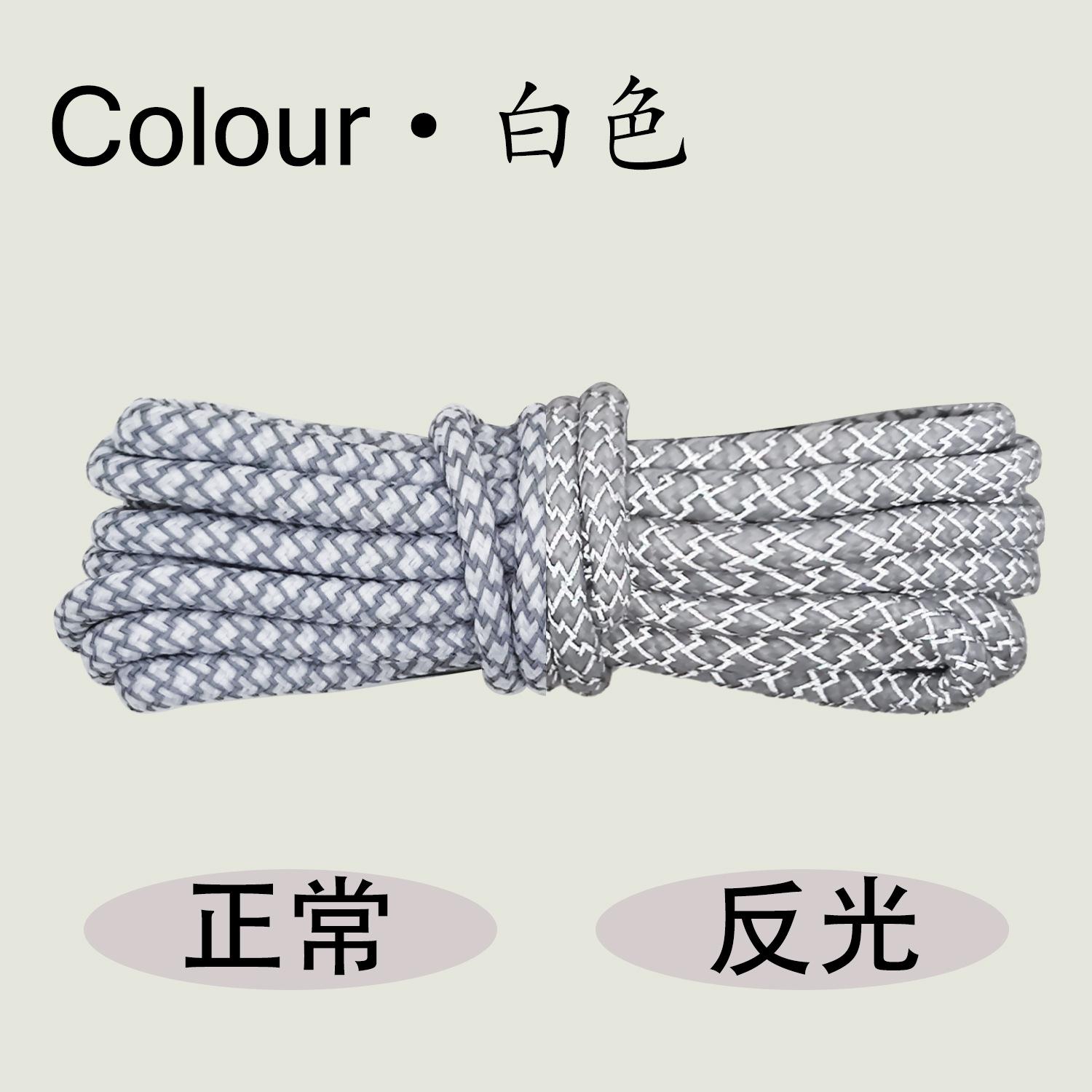 白色.jpg