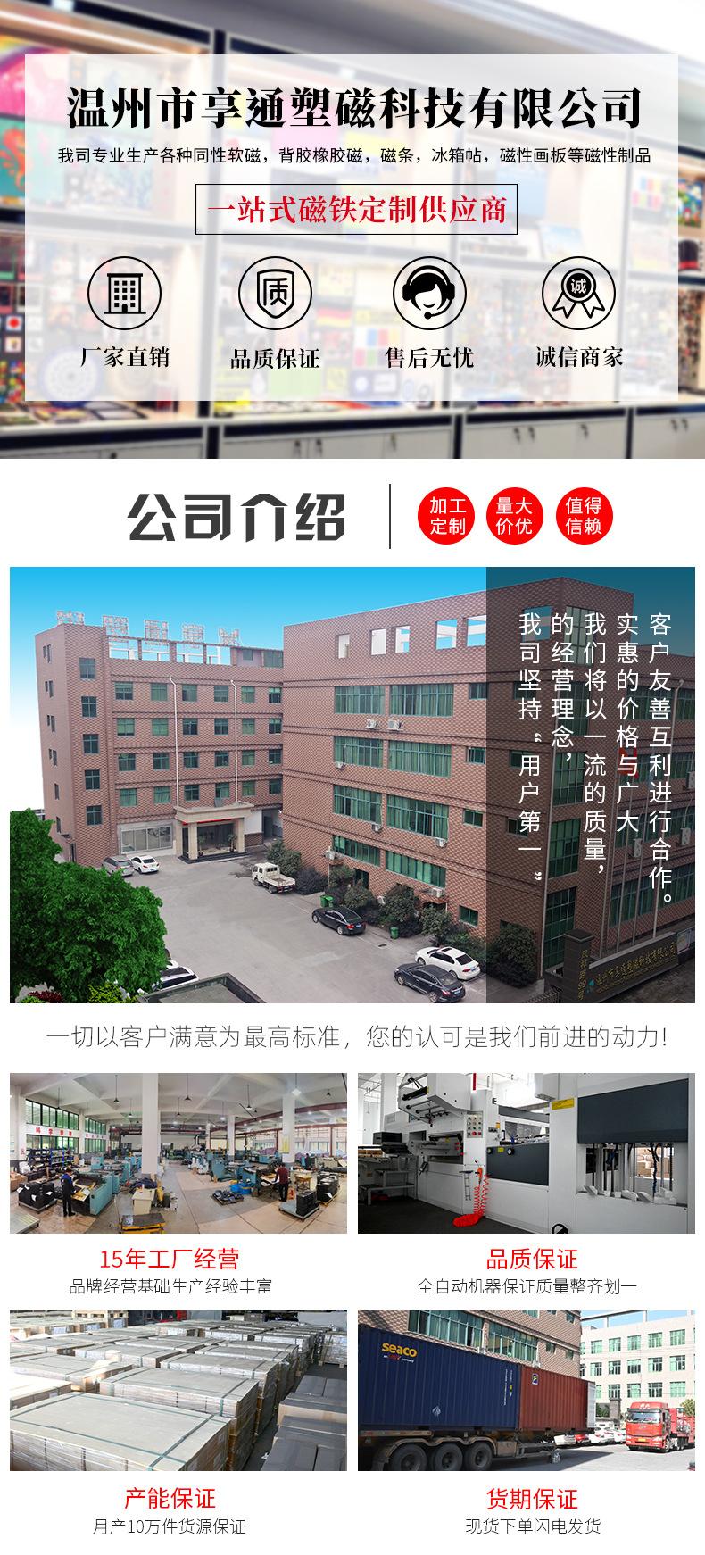 定制头