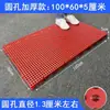 Esterilla a prueba de humedad, alfombrilla de plástico, tablero de rejilla, tablero a prueba de humedad para supermercado, alfombrilla para piso de almacén frigorífico, tarima, plataforma de camping, tablero apilable