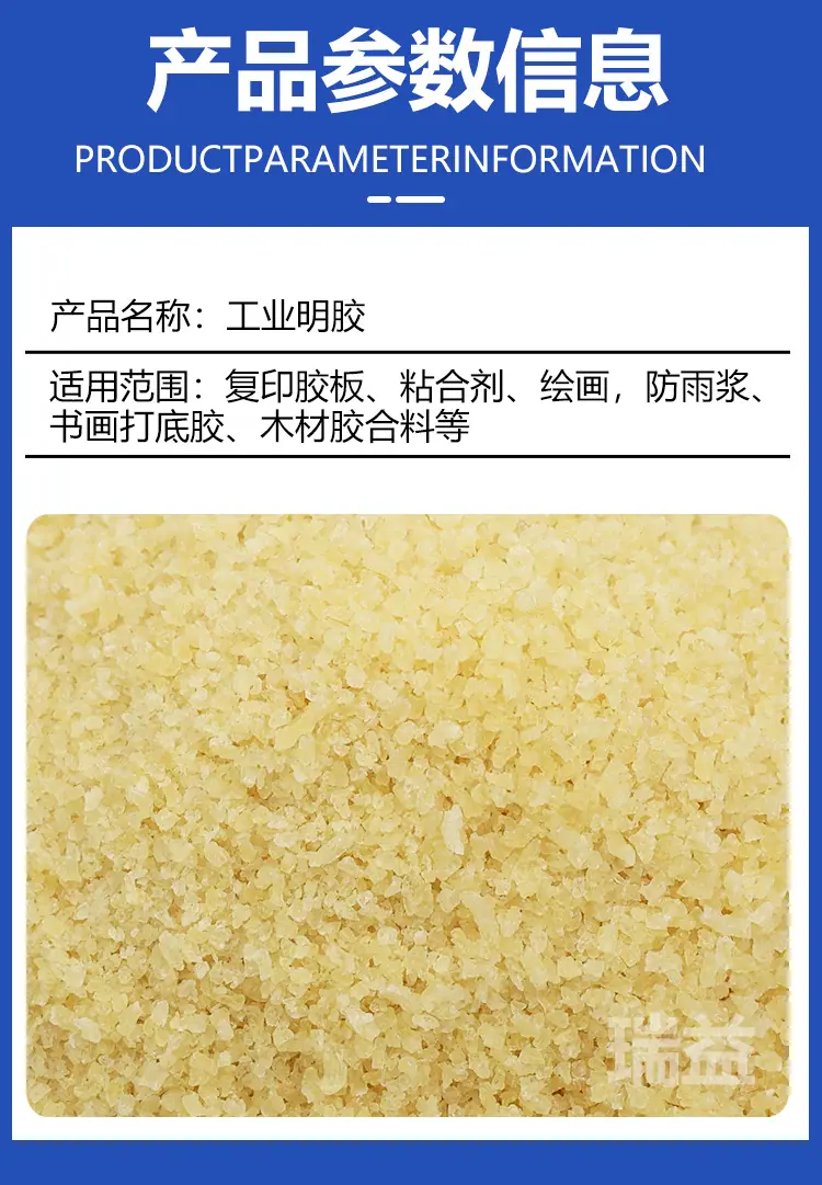 详情6.jpg