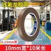 Tela de Teflón para Alta Temperatura, Máquina Selladora de Teflón, Máquina para Fabricar Bolsas, Tela Aislante Térmico, Máquina de Transferencia de Calor, Tela Resistente a Altas Temperaturas, Tela Antiadherente