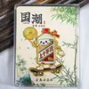 Ímã de Geladeira de Madeira Original Desenho Animado [Série Guizhou] Guizhou Guiyang apresentando as características únicas da Aldeia Miao Xijiang Qianhu