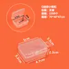 Caja de plástico PP para piezas de ferretería, partículas lindas, caja de exhibición transparente, accesorios para cuentas, accesorios para el cabello, caja pequeña, caja de almacenamiento con tapa