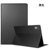 Para tableta pequeña nueva 11TB-J606 funda protectora plana Lenovo pro 11.5 J706F funda de cuero de borde completo
