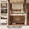 Set de mueble de baño estético estilo canción, madera maciza y lavabo integrado de cerámica, tocador de nogal, lavabo para lavarse las manos y la cara