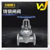 Válvula Gaveta com Haste Exposta em Aço Fundido Z41H-16C/25C Aço Carbono Industrial Vedação Dura Tubulação Válvula Gaveta Industrial de Alta Temperatura