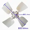 Pás de Ventilador de Torre de Resfriamento/Acessórios para Torre de Água Liangji Liangyan/Liga de Alumínio Plástico ABS Pás Ventilador de Resfriamento Motor do Ventilador