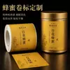 Etiquetas para potes de mel alimentício, papel especial dourado de luxo leve, fabricante de etiquetas adesivas em rolo para mel comercial