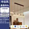 Lámpara de araña de lujo ligero estilo italiano para sala de estar, juego de 6 piezas, accesorios de iluminación simples y de alta gama, Zhongshan, estilo crema vintage para toda la casa