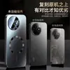 Adecuado para funda de teléfono Redmi K80, cubierta protectora Redmi K80 Pro/K80 Edición Suprema, película para lente, funda magnética de cobertura total