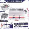 Máquina comercial para cocinar Oden, olla de parrilla eléctrica para puesto, olla especial para Oden para snacks de brochetas picantes, equipo para hot pot picante