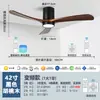 Lámpara de ventilador de techo elegante estilo americano transfronteriza para sala de estar, comedor, dormitorio, ventilador de madera maciza silencioso de espectro completo
