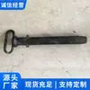 Pasadores de Conexión para Vehículos de Vía Estrecha de Mina de Carbón 40*300, Stock Suficiente, Suministro Directo del Fabricante
