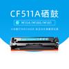 Adecuado para HP CF510A polvo fácil M154a/nw cartucho de tóner M180n cartucho de tóner M181fw Tóner 204a Tóner
