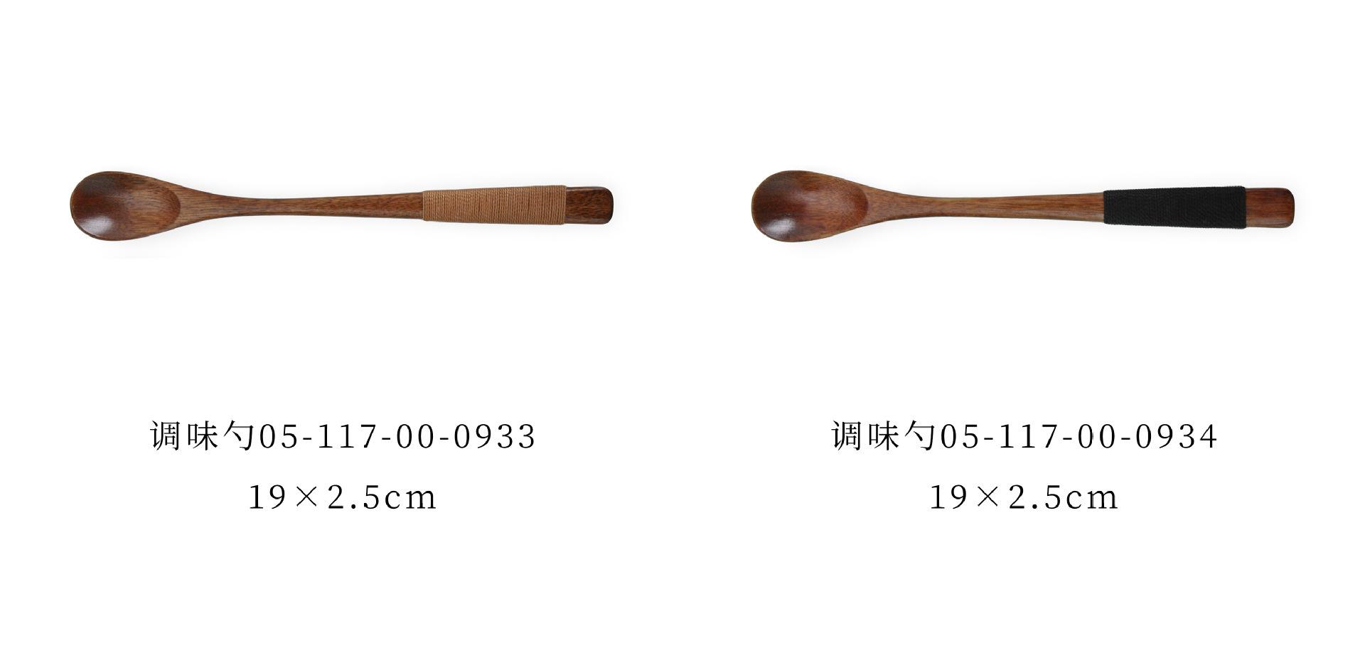 7-13规格分类