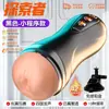 Gama Completa de Dildos Realistas, Masturbadores Femeninos, Masturbadores Masculinos, Juguetes para Adultos Moldeados y Productos Sexuales de Jiuai