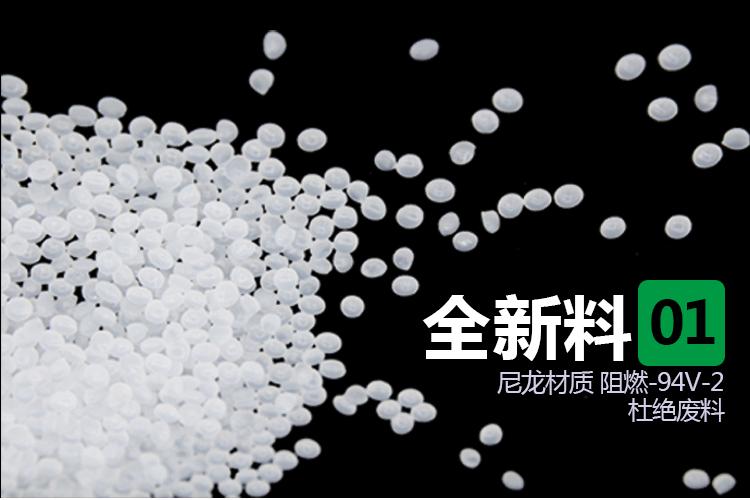 自锁型尼龙扎带详情页_12