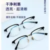 Armazón de Gafas de Moda Cuadrado para Hombre, Mitad Titanio, Mismo Estilo que Celebridad de Internet Xiaohongshu, Se Puede Montar Lente de Miopía, Venta al por Mayor Mixta