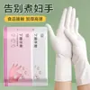 Guantes de nitrilo desechables, engrosados, duraderos y de grado alimenticio para uso en catering y cocina; impermeable, resistente al aceite y resistente a la abrasión; extra largo para lavar platos